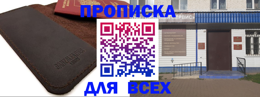 регистрация для дет. сада в Тихвине