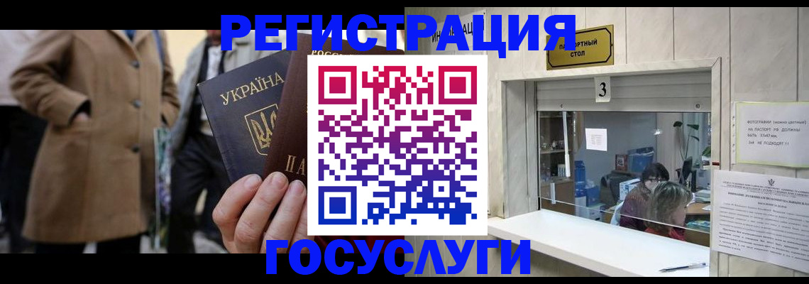 прописка штамп в Тихвине