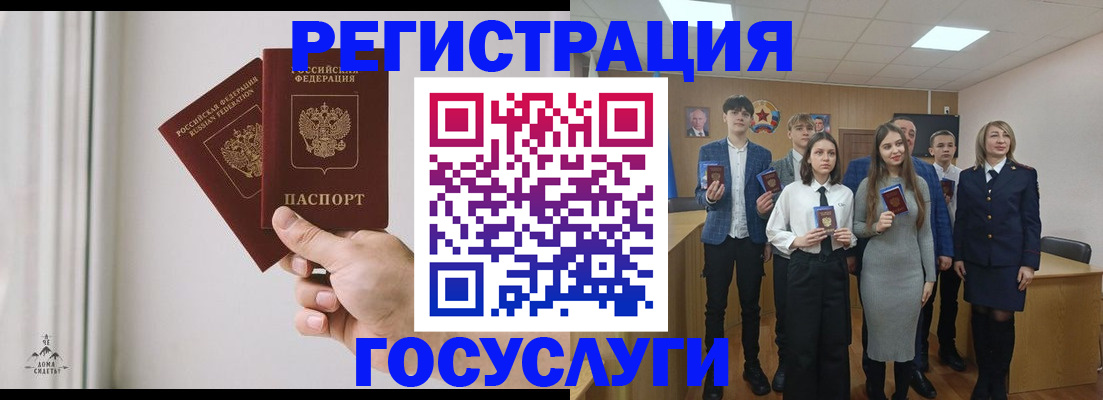 временная регистрация гарантия в Тихвине