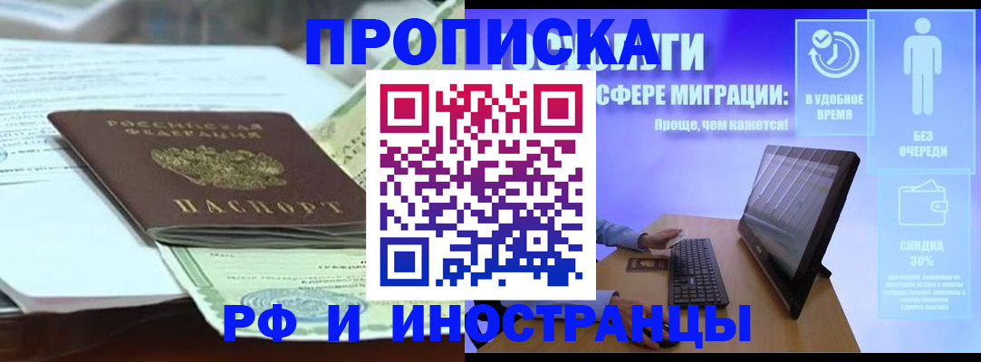 регистрация для дет. сада в Тихвине